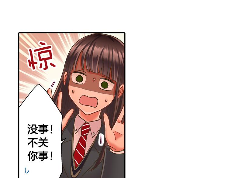 第132话 助攻已上线？(1/2)-第17话