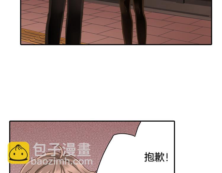 第132话 助攻已上线？(1/2)-第17话