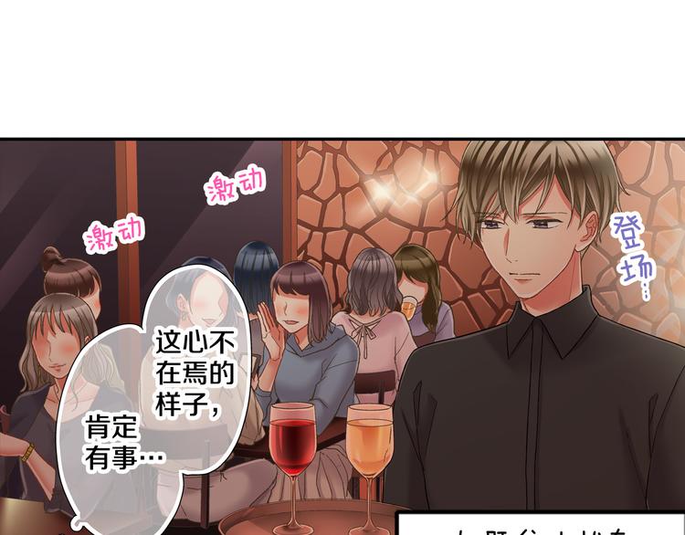 第132话 助攻已上线？(1/2)-第17话