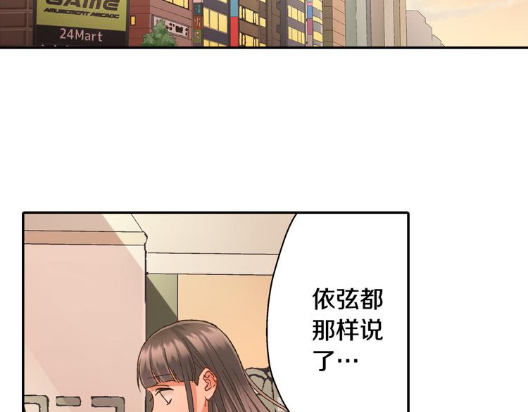 第132话 助攻已上线？(1/2)-第17话