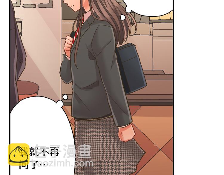 第132话 助攻已上线？(1/2)-第17话