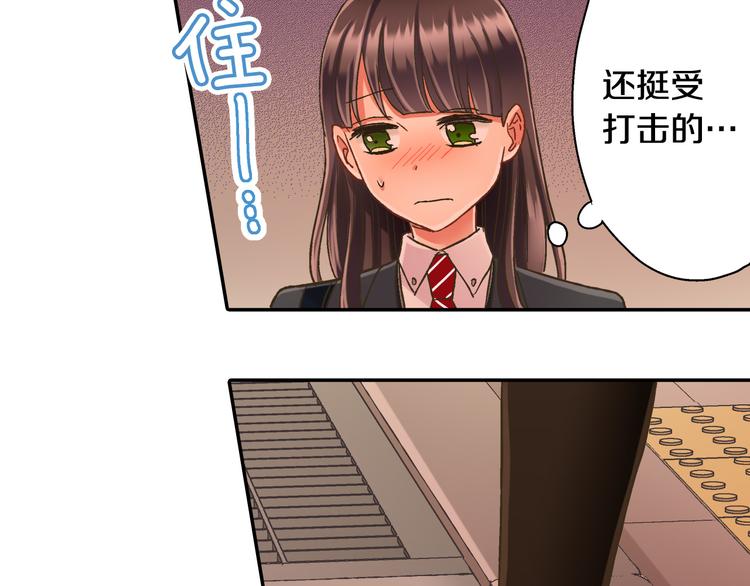 第132话 助攻已上线？(1/2)-第17话