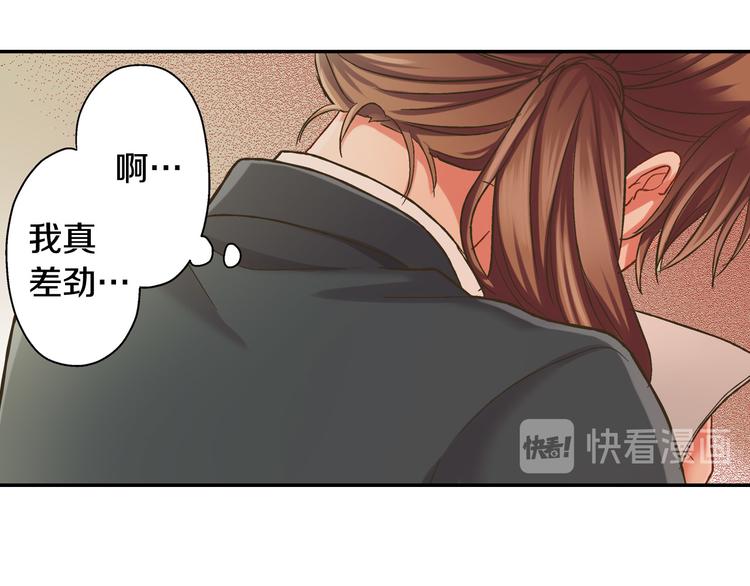 第134话 不用答复的告白(1/2)-第19话