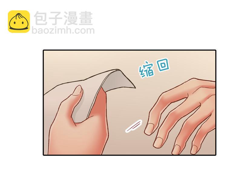 第134话 不用答复的告白(1/2)-第19话