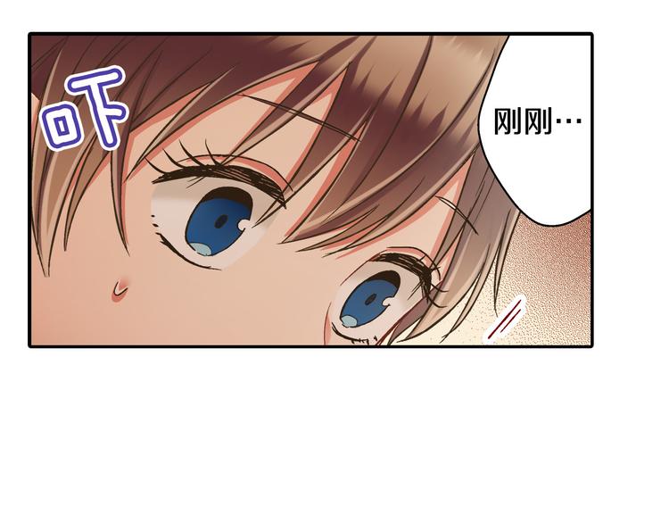 第134话 不用答复的告白(1/2)-第19话