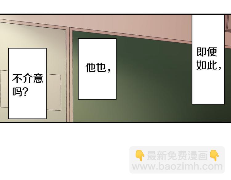 第134话 不用答复的告白(1/2)-第19话