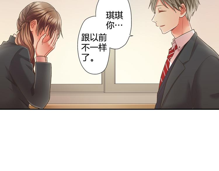 第134话 不用答复的告白(1/2)-第19话