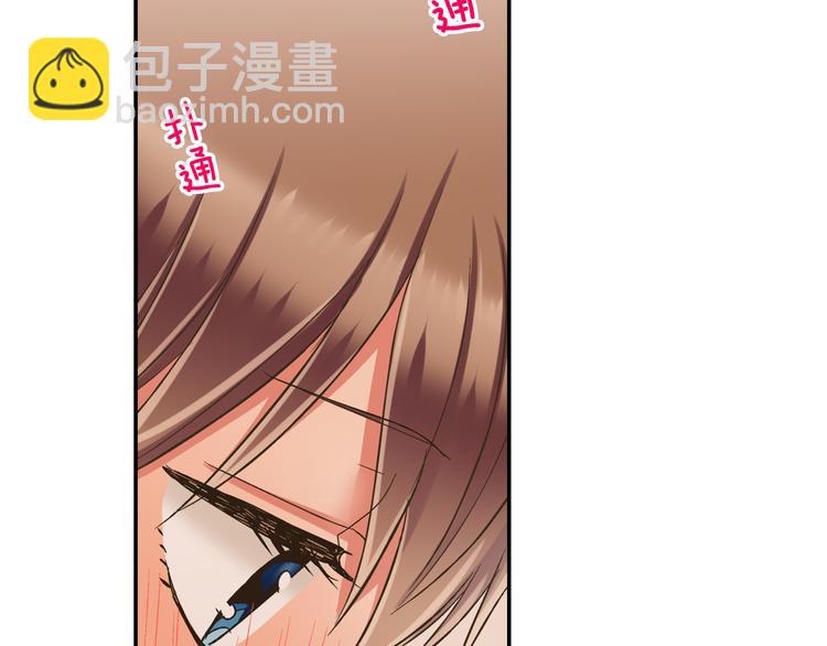 第134话 不用答复的告白(1/2)-第19话