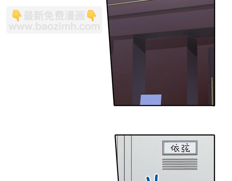 第134话 不用答复的告白(1/2)-第19话