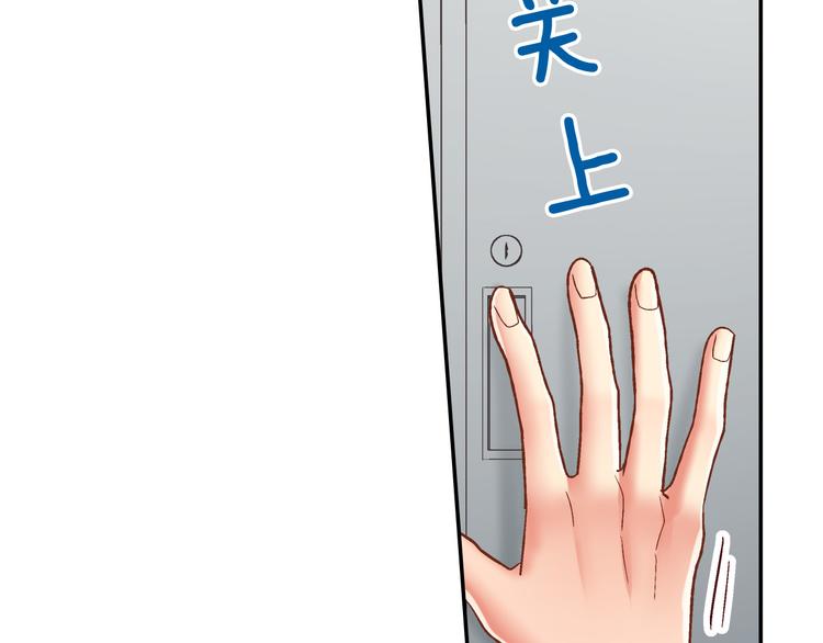 第134话 不用答复的告白(1/2)-第19话