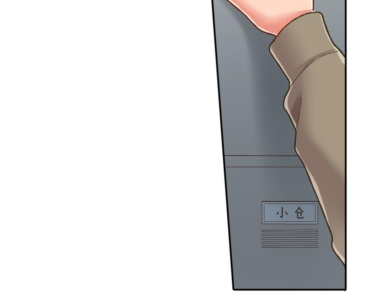 第134话 不用答复的告白(1/2)-第19话