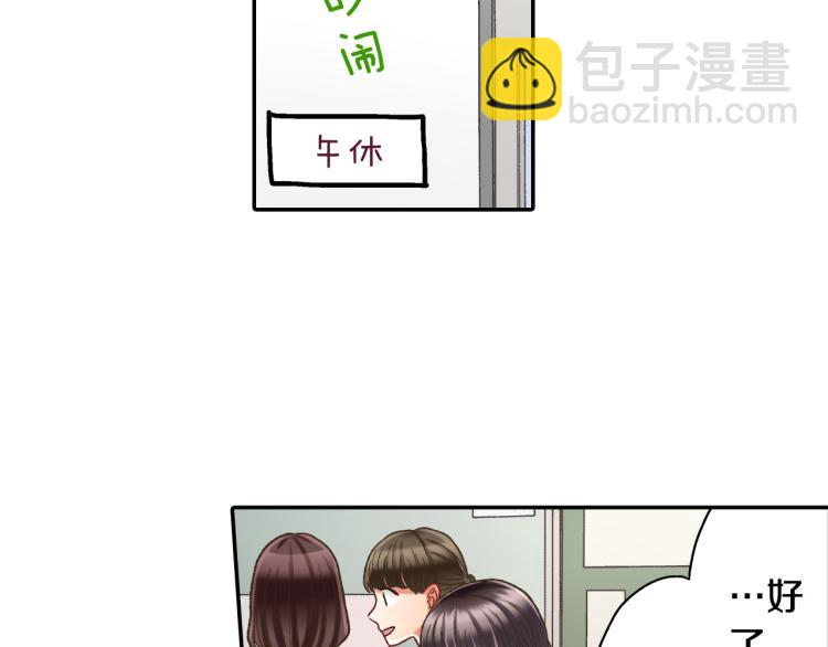 第136话 说清楚(1/2)-第21话