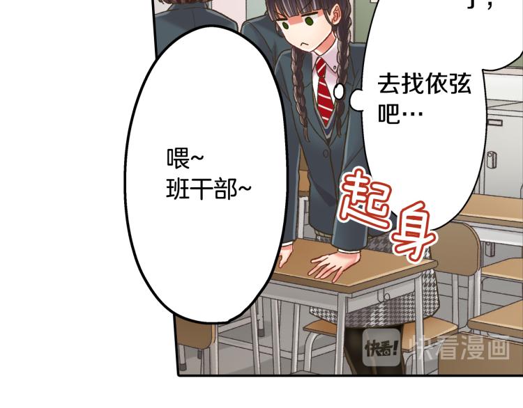 第136话 说清楚(1/2)-第21话