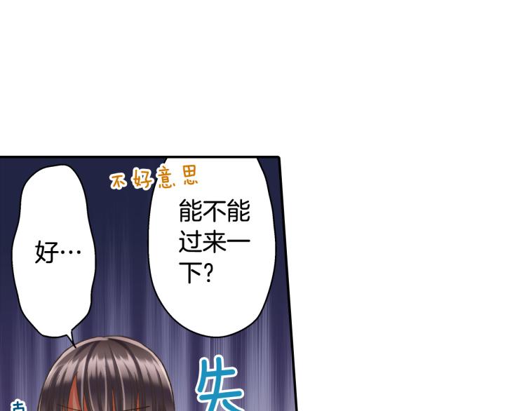 第136话 说清楚(1/2)-第21话