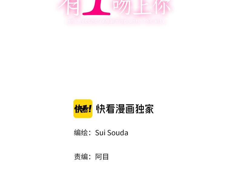 第136话 说清楚(1/2)-第21话