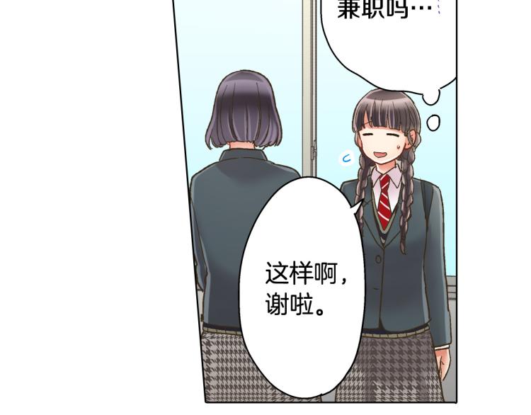 第136话 说清楚(1/2)-第21话