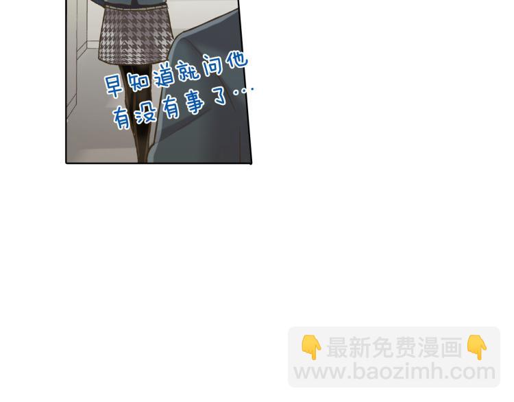 第136话 说清楚(1/2)-第21话