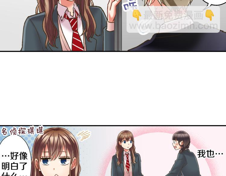 第136话 说清楚(1/2)-第21话