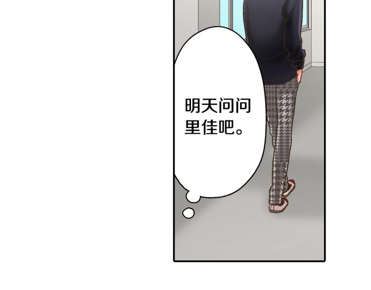 第136话 说清楚(1/2)-第21话