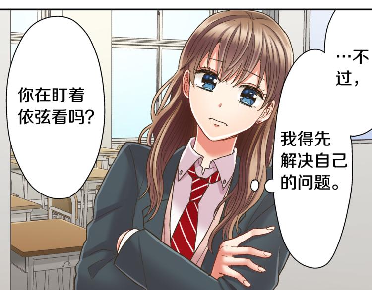 第136话 说清楚(1/2)-第21话