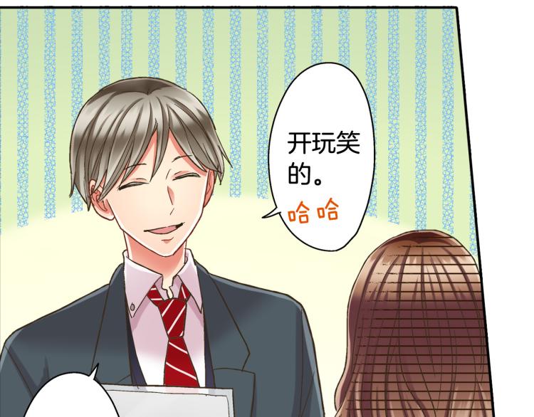 第136话 说清楚(1/2)-第21话