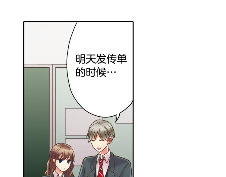 第136话 说清楚(1/2)-第21话