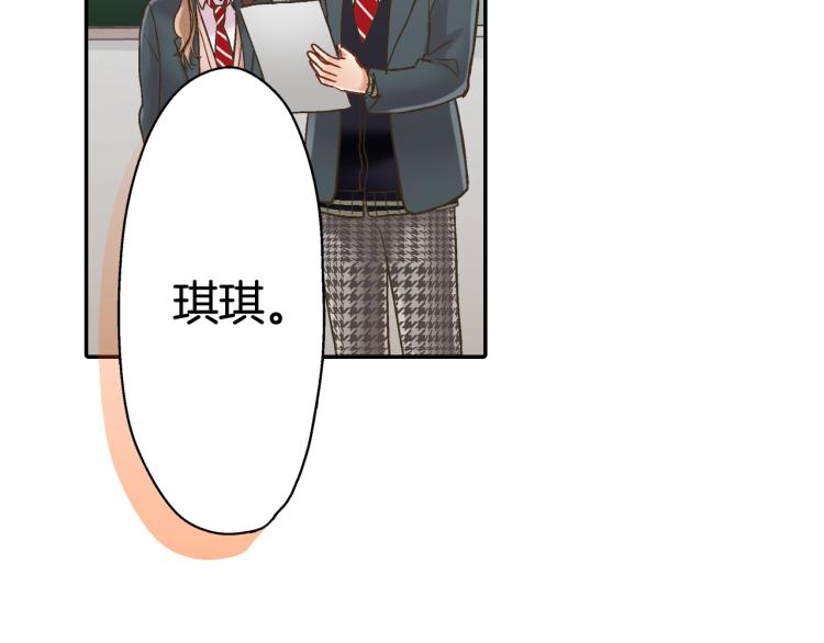 第136话 说清楚(1/2)-第21话