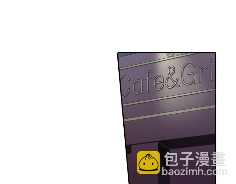 第138话 女友查岗(1/2)-第23话