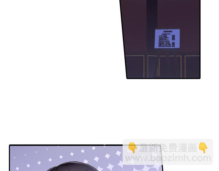 第138话 女友查岗(1/2)-第23话