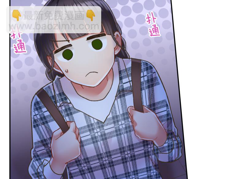 第138话 女友查岗(1/2)-第23话