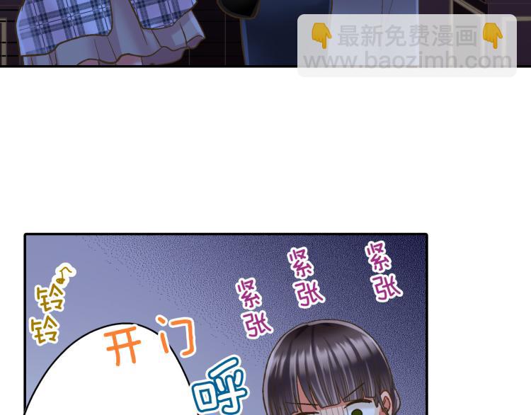 第138话 女友查岗(1/2)-第23话