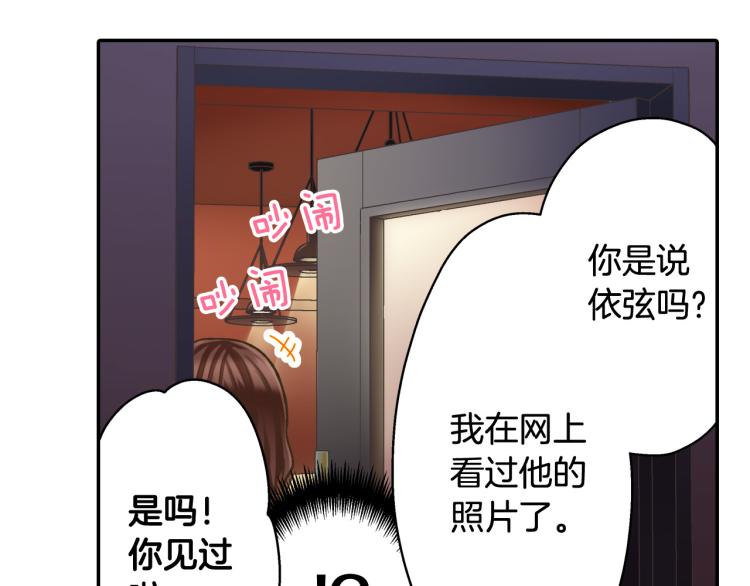 第138话 女友查岗(1/2)-第23话