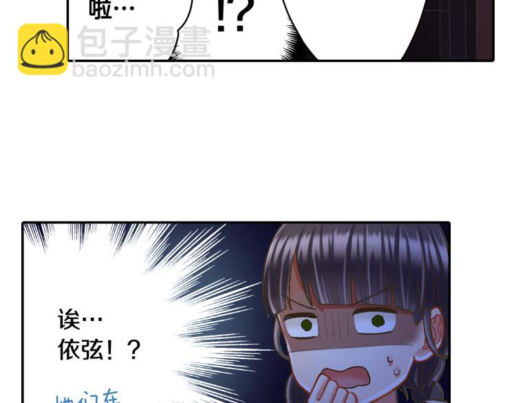 第138话 女友查岗(1/2)-第23话