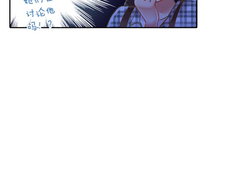 第138话 女友查岗(1/2)-第23话