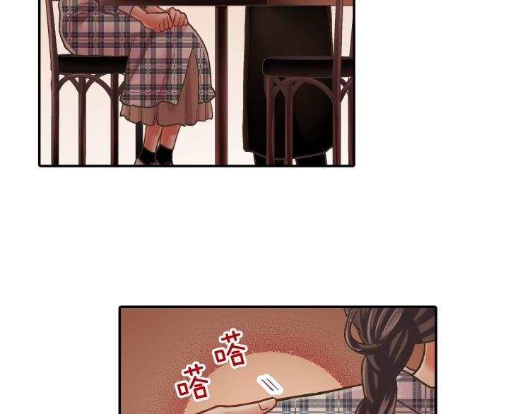 第138话 女友查岗(1/2)-第23话