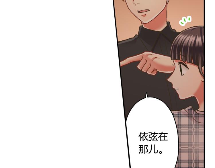 第138话 女友查岗(1/2)-第23话