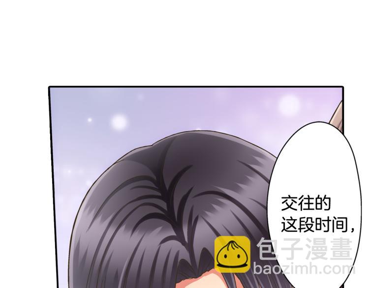 第138话 女友查岗(1/2)-第23话