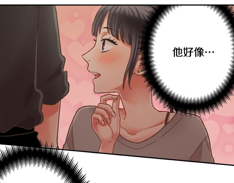 第138话 女友查岗(1/2)-第23话