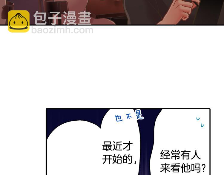 第138话 女友查岗(1/2)-第23话