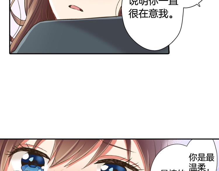 第138话 女友查岗(1/2)-第23话