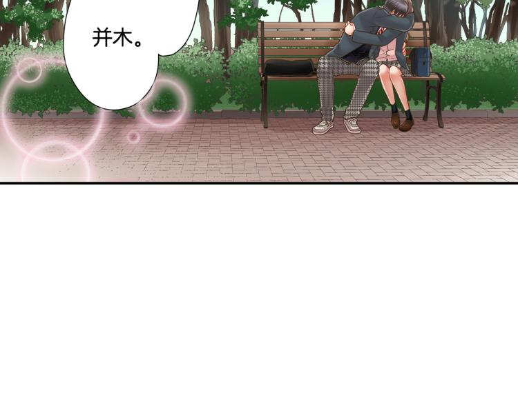 第138话 女友查岗(1/2)-第23话