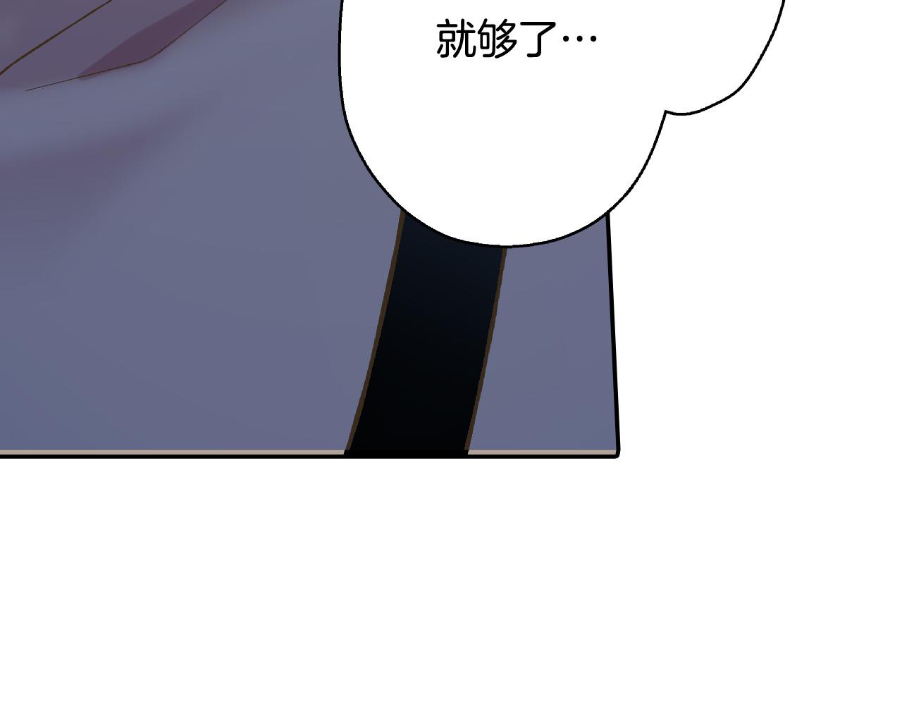 第140话 开导(1/2)-第25话