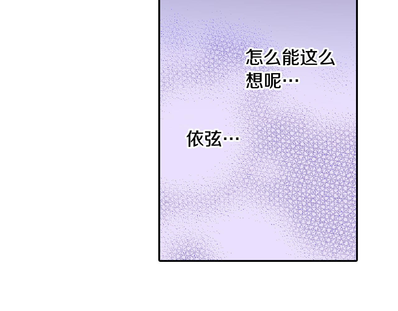 第140话 开导(1/2)-第25话