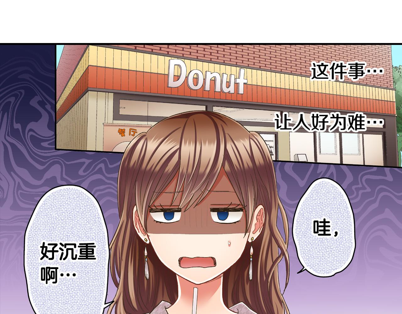 第140话 开导(1/2)-第25话