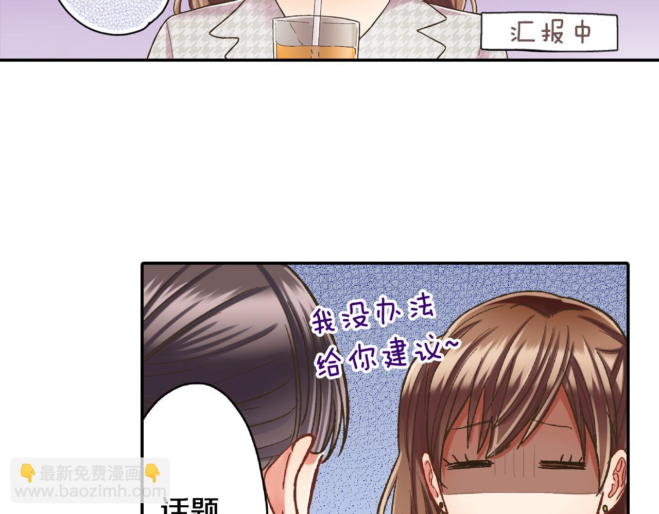 第140话 开导(1/2)-第25话