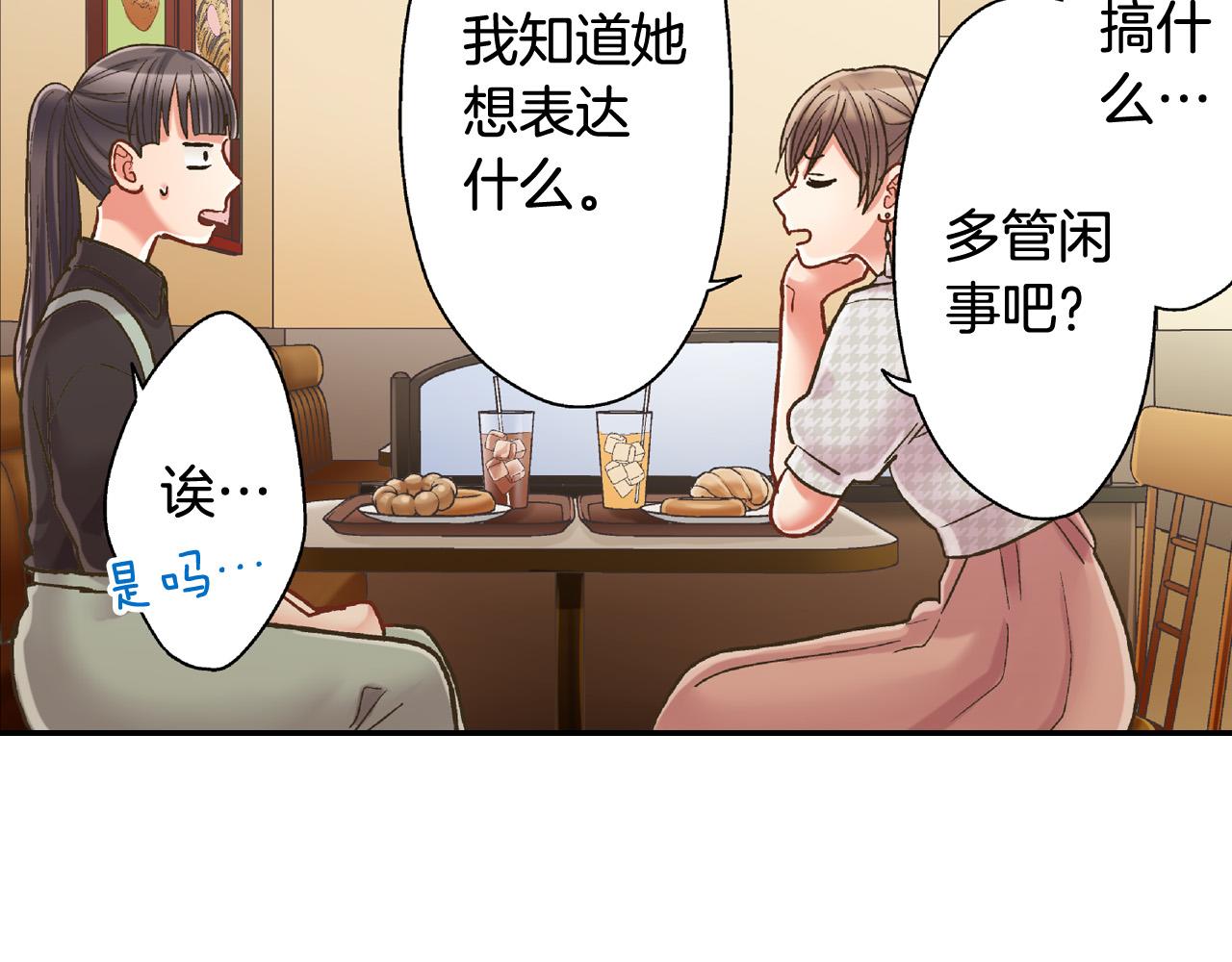 第140话 开导(1/2)-第25话