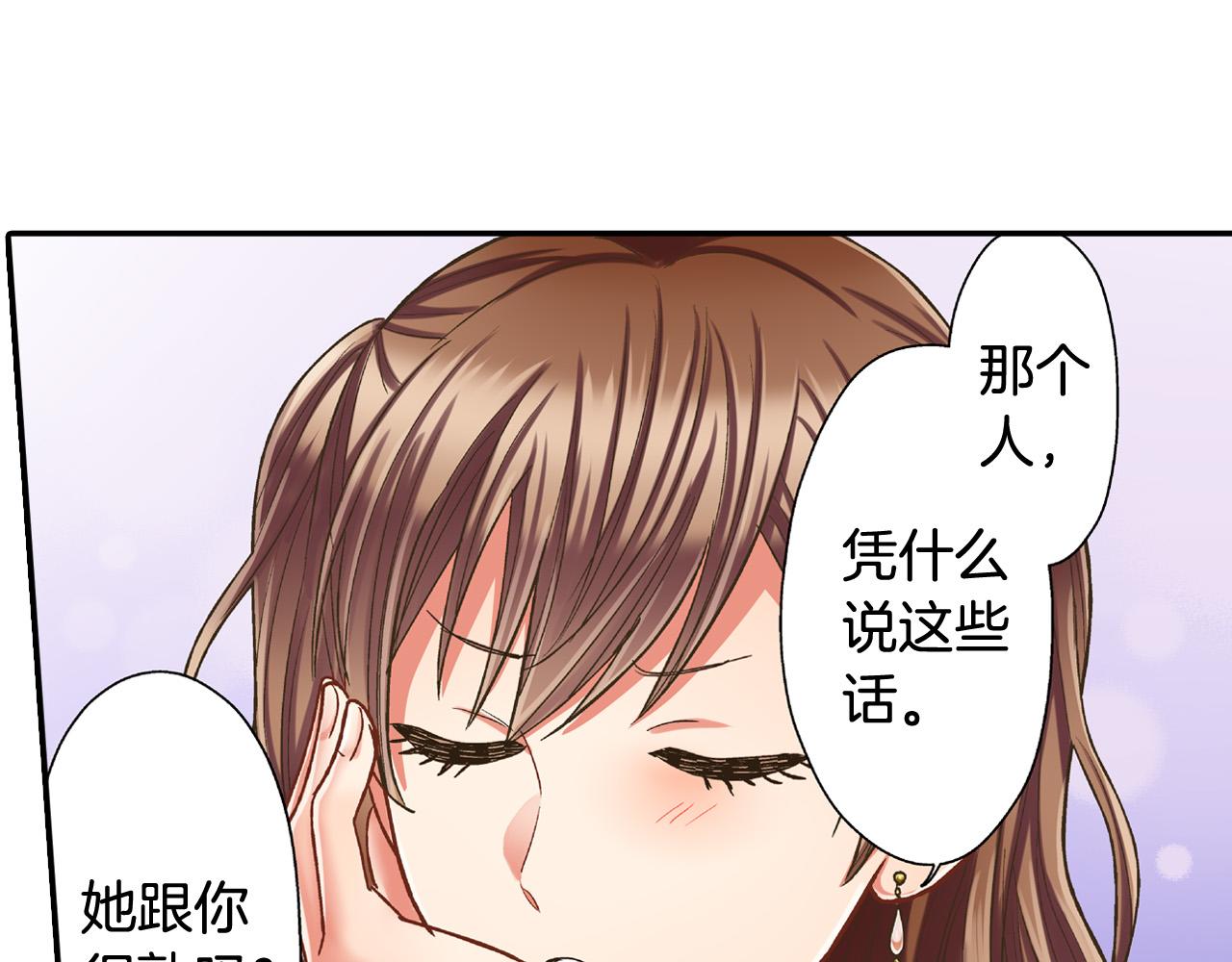 第140话 开导(1/2)-第25话