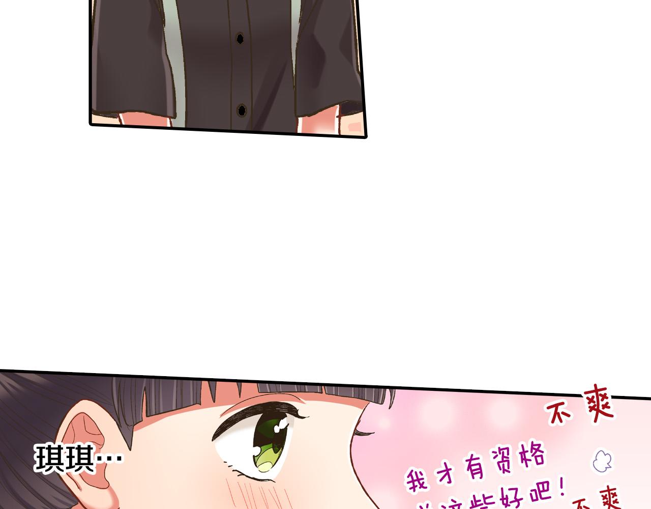 第140话 开导(1/2)-第25话