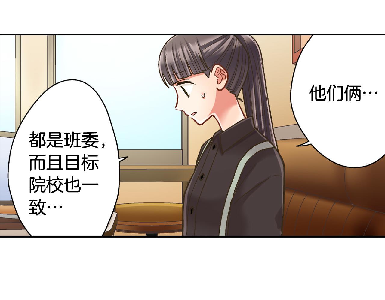 第140话 开导(1/2)-第25话