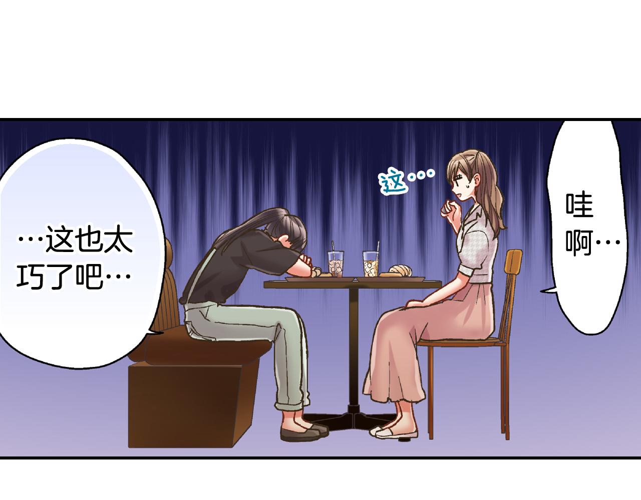 第140话 开导(1/2)-第25话